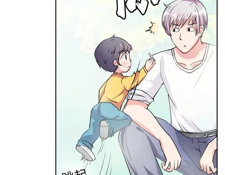第2话 我要买你做我爹地20