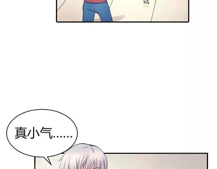 第5话 额？我刚刚做了什么？8