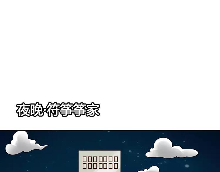 第15话 绑架39