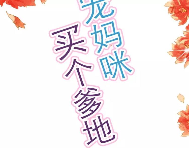 第7话 来个坦诚相见可好2