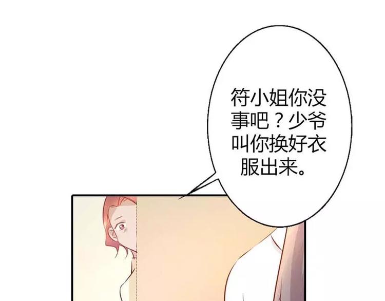 第12话 你该不会有异装癖吧55