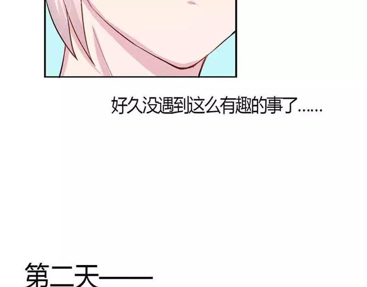第3话  我的念昔回来了？49