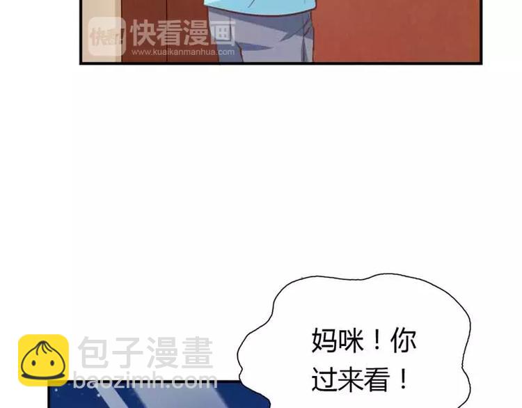 第9话 是谁派你来的？17