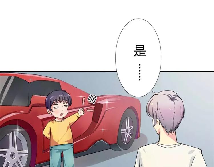第1话 他是我儿子？！37