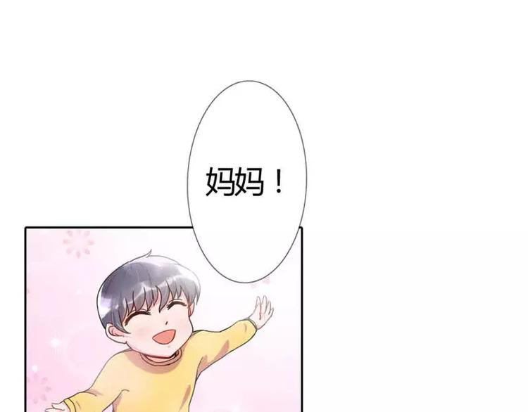 第2话 我要买你做我爹地34