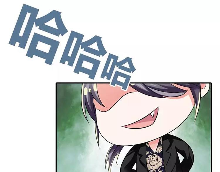 第14话 居然有密室！14