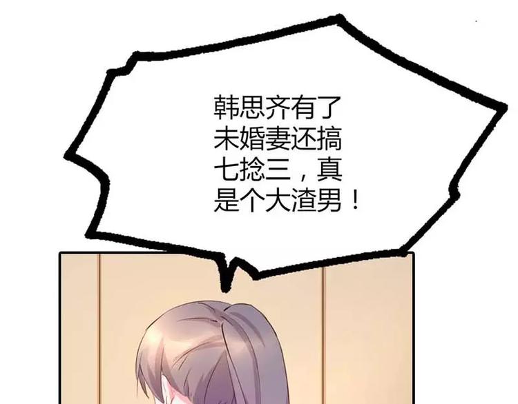 第12话 你该不会有异装癖吧48