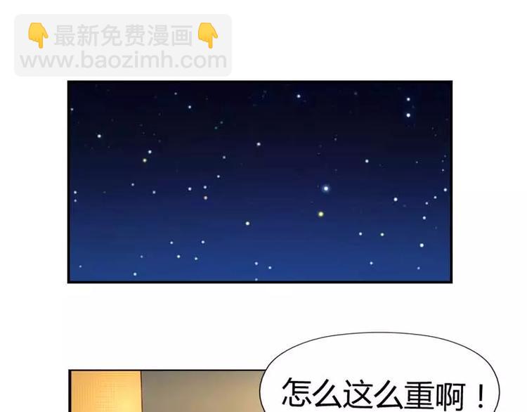 第7话 来个坦诚相见可好20