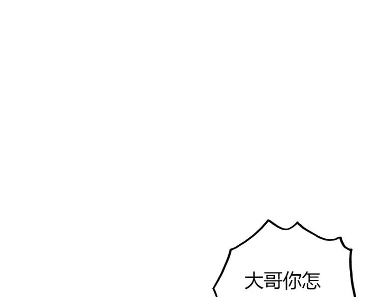 第15话 绑架11