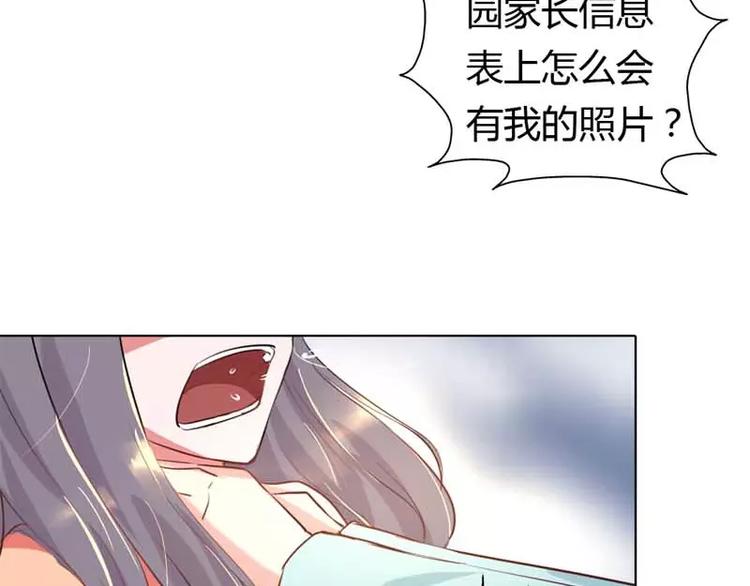 第9话 是谁派你来的？58