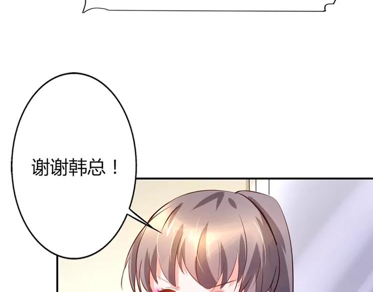 第12话 你该不会有异装癖吧20