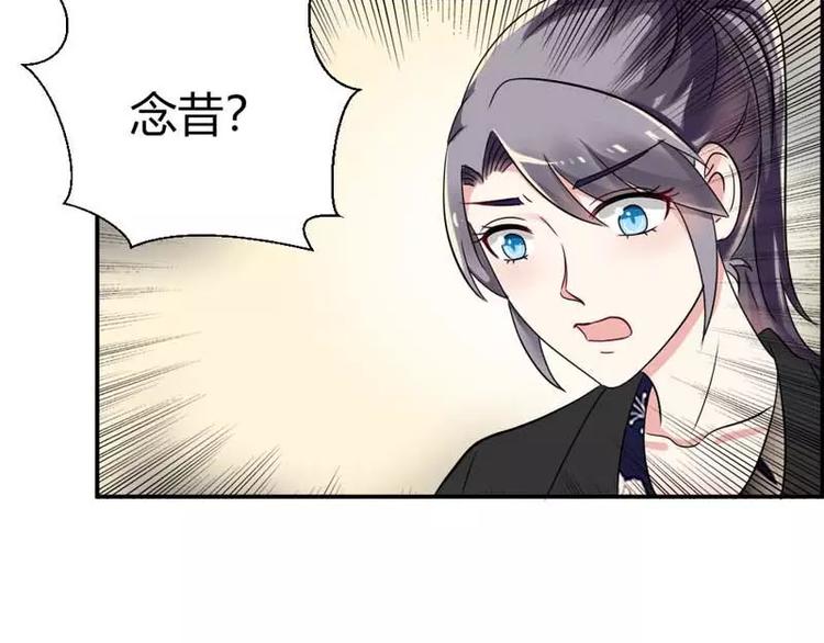 第13话 念昔53
