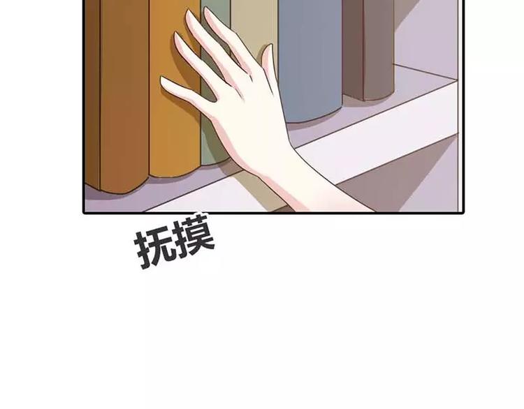 第14话 居然有密室！38