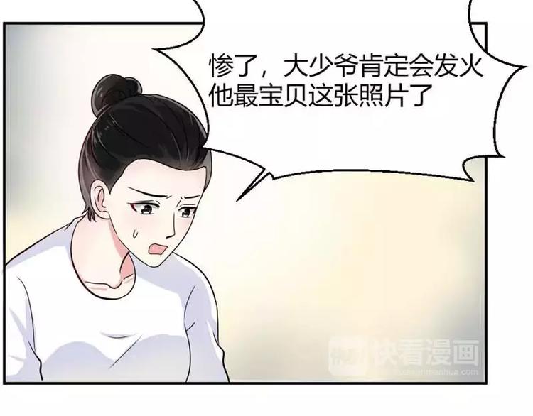 第13话 念昔57