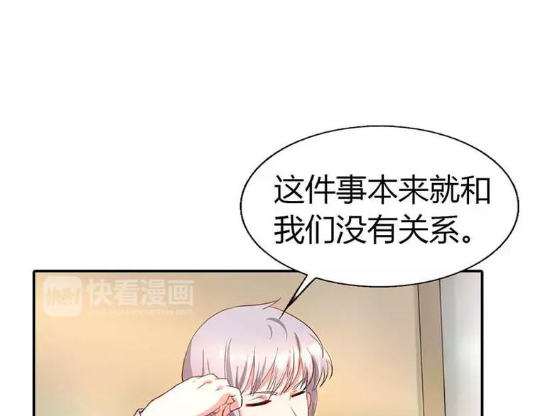 第5话 额？我刚刚做了什么？29