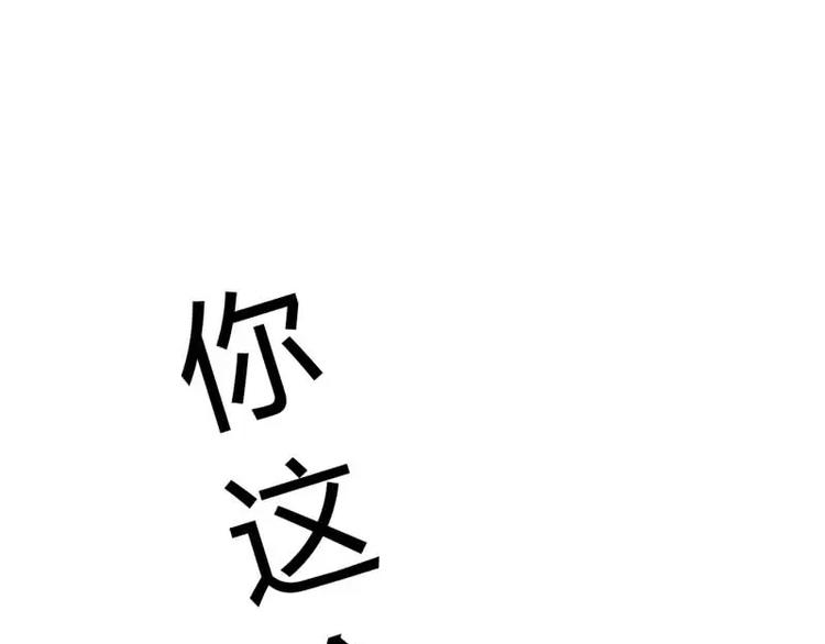 第8话 女人，这样不可爱哦57