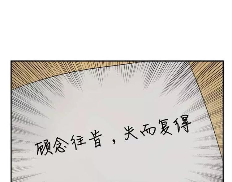 第13话 念昔51