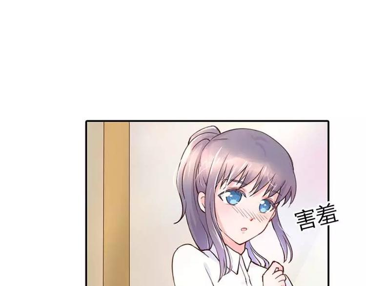 第5话 额？我刚刚做了什么？57