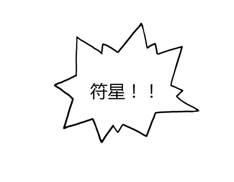 第15话 绑架67