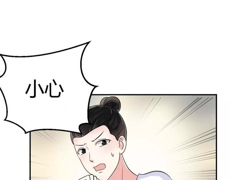 第13话 念昔39