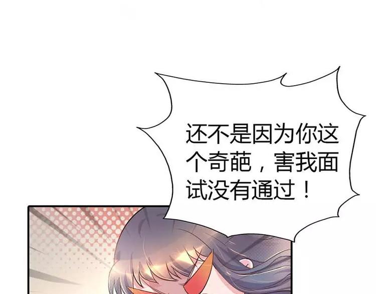 第5话 额？我刚刚做了什么？10