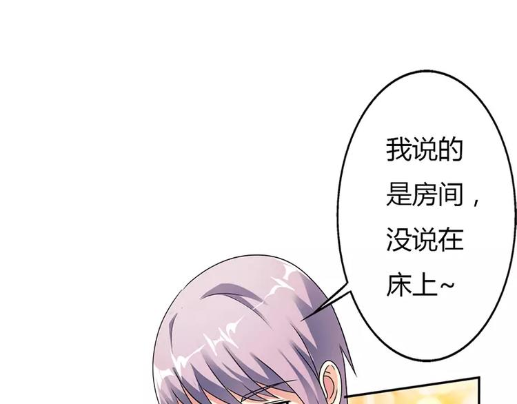 第15话 绑架5
