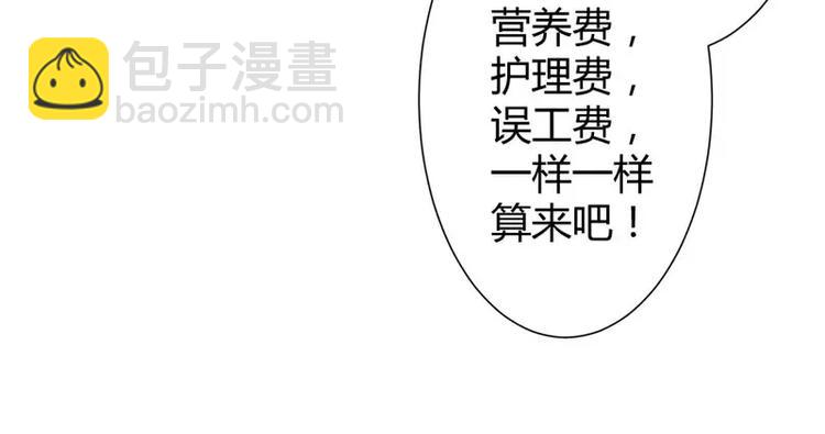 第11话 他也没那么糟糕嘛7
