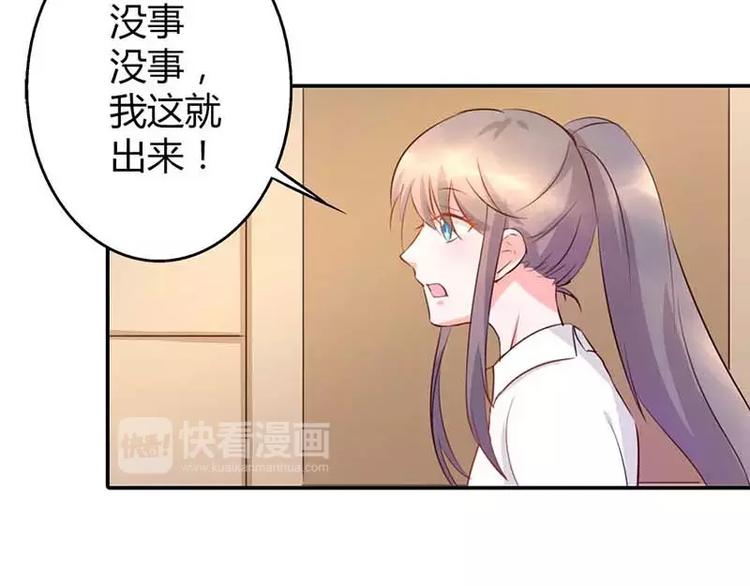 第12话 你该不会有异装癖吧57
