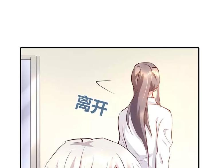 第12话 你该不会有异装癖吧23