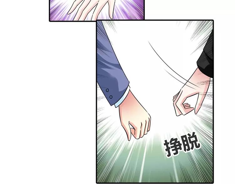 第15话 绑架32
