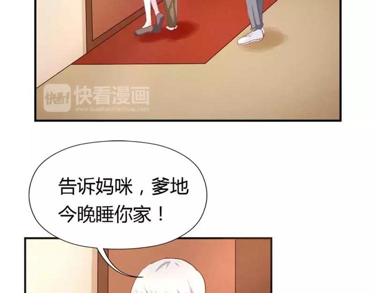 第9话 是谁派你来的？6