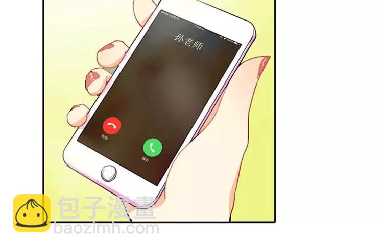 第1话 他是我儿子？！9