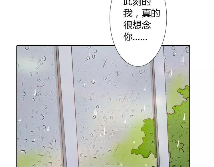 第10话 为什么在身边的不是你44