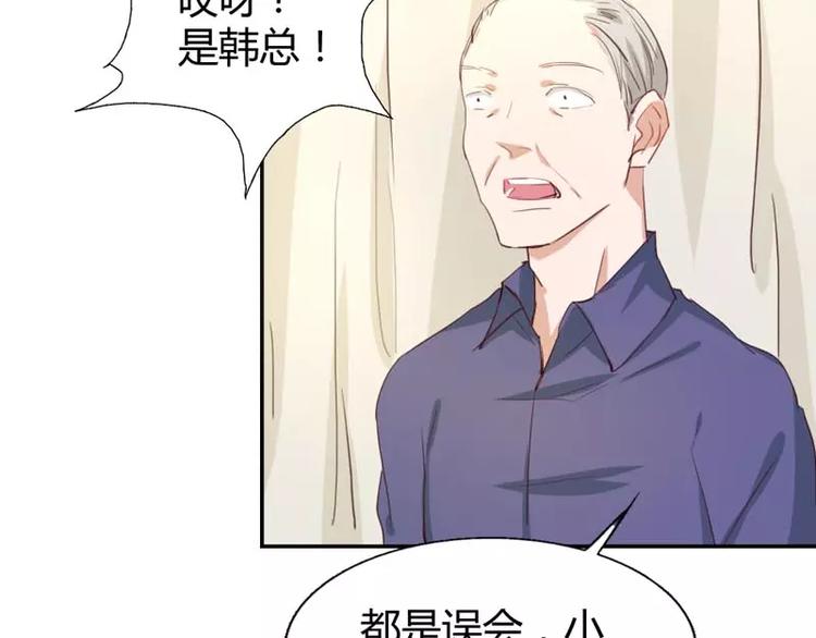 第11话 他也没那么糟糕嘛30
