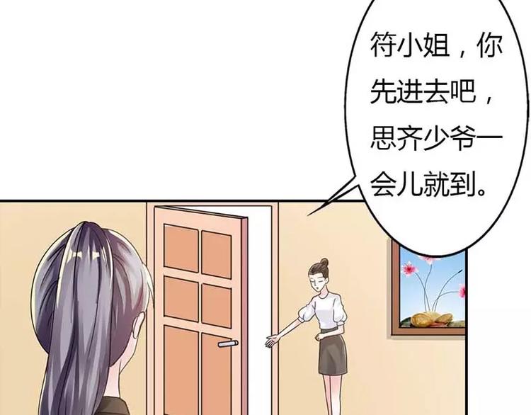 第14话 居然有密室！6