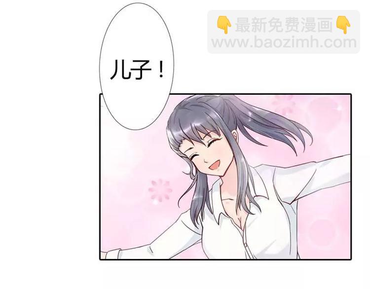 第2话 我要买你做我爹地36