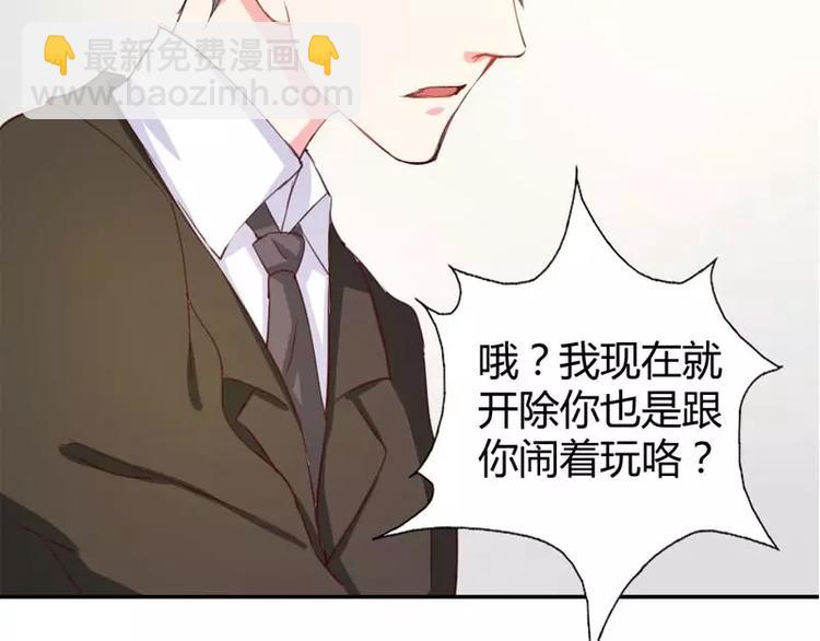 第11话 他也没那么糟糕嘛33