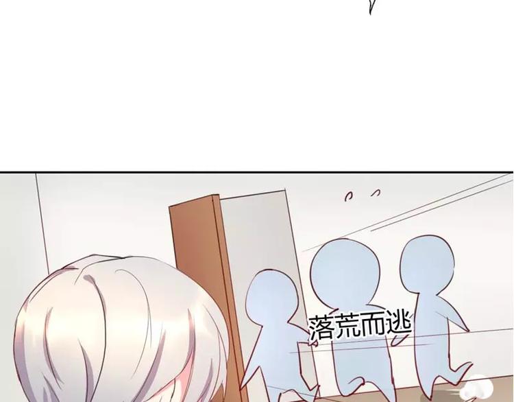 第11话 他也没那么糟糕嘛34