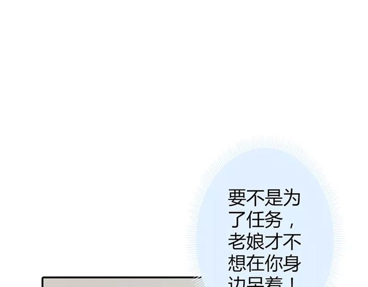 第12话 你该不会有异装癖吧15