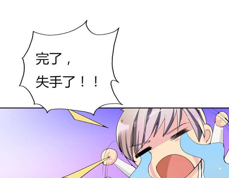 第1话 他是我儿子？！29