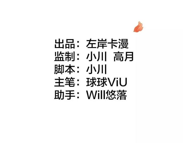 第5话 额？我刚刚做了什么？3