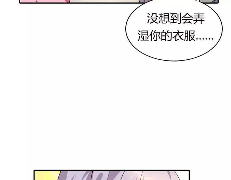第6话 别想耍花招11