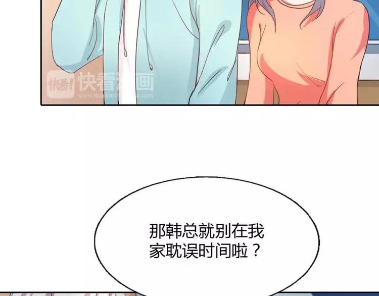第10话 为什么在身边的不是你14