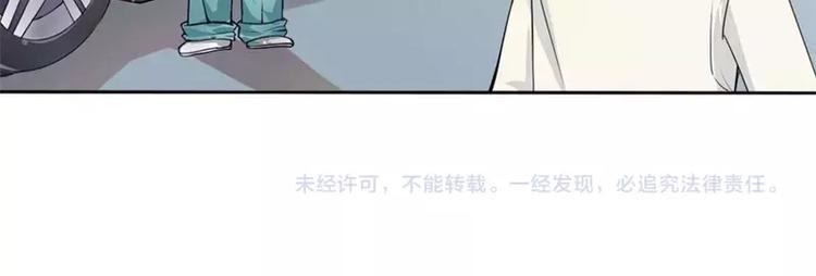 第1话 他是我儿子？！38