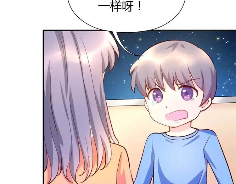 第9话 是谁派你来的？33