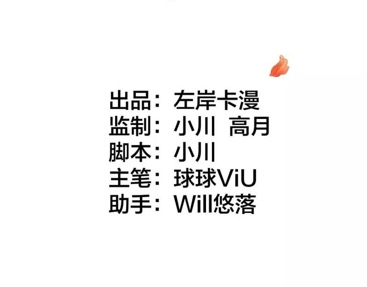 第7话 来个坦诚相见可好3