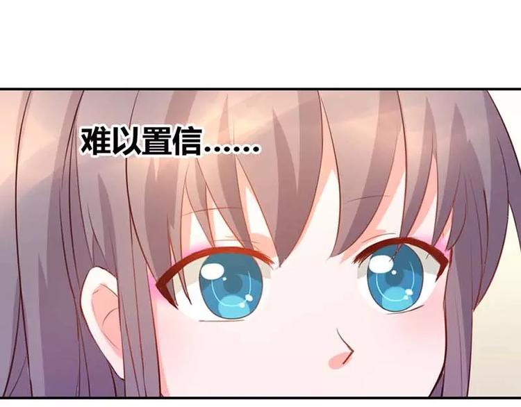第12话 你该不会有异装癖吧46