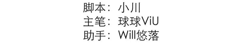第1话 他是我儿子？！3