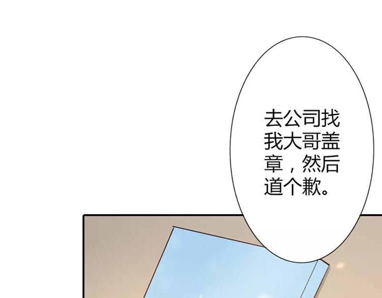 第12话 你该不会有异装癖吧8