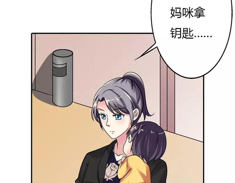 第15话 绑架45